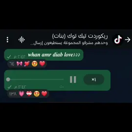 ❤️✨#ahemd01143 #ahemd01143 