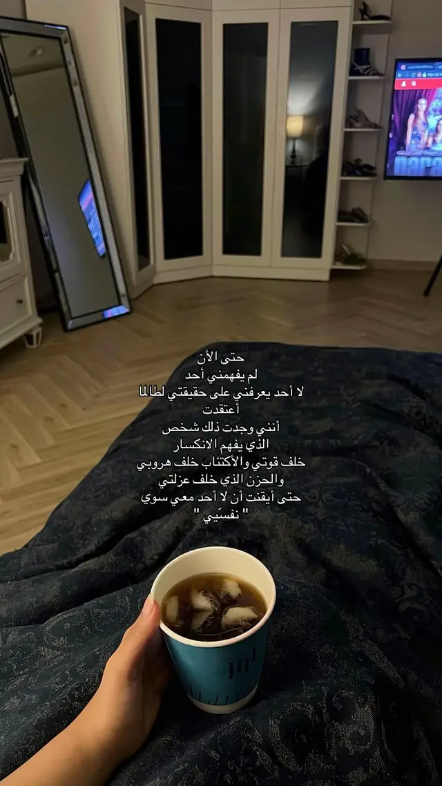 #الحمدلله_دائماً_وابدا #قران  #الا_بذكر_الله_تطمئن_القلوب  #اني_جزيتهم_اليوم_بما_صبروا 