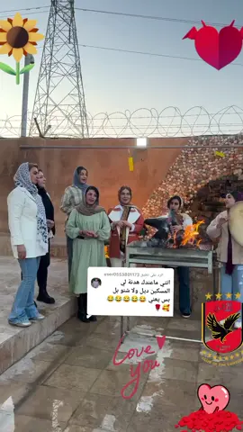 الرد على @user0553801173 