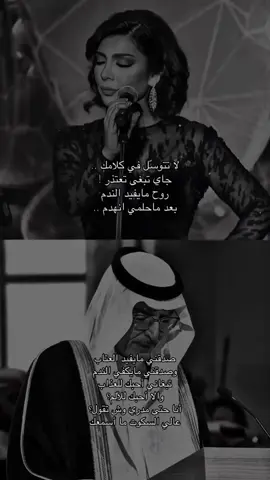 صدقني مايكفي الندم ..😞#اكسبلور #fyp #ترند #تصوري📸 