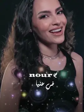 #كارمن_سليمان #اجمل_صوت #مجرد_ذووقツ🖤🎼 #احاسيس__مبعثرة،، #song #explore #اكسبلور 