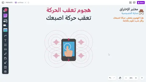 ميكرفون جوالك وسماعتك ممكن يسرقون كلمات مرورك أو كل شيء تكتبه!! الشرح لأغراض تعليمية وزيادة الوعي وتوضيح الجوانب التقنية لحماية الخصوصية والبيانات #برمجة #البرمجة #البرمجة_للمبتدئين #الامن_السيبراني #السعودية #viral #explore #foryou #fyp