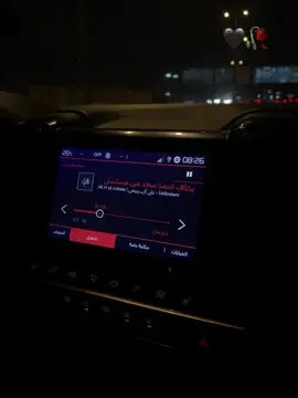 هخاف مني على الدنيا وخاف من الدنيا على قلبي أنا مش حابب القسوة ومش حابب كمان طيبتي🖤#احمد_سعد #بخاف🖤🥀 #ahmedsaad #music #lovestory #