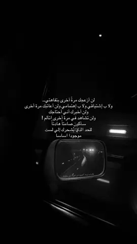 #😔 #pov #yppppppppppppppppppppppp #اكسبلورexplore #هوجيس #اقتباسات #fyppppppppppppppppppppppp #فمان_الله 