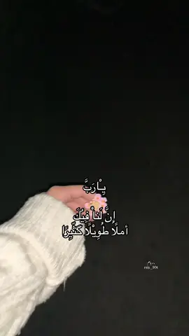 عمي شني ترا مابية حيل كلشي #🇮🇶 #viral #اللهم_صل_وسلم_على_نبينا_محمد 