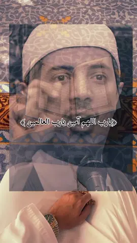 اللهم انى أسألك فرج عاجلا لكل مكروب....... #دعاء_يريح_القلوب_ويطمئن_النفوس #دعاء #فك #السحر #تعال #اسمع #يامهموم #جابر_البغدادى #اللهم_صلي_على_نبينا_محمد #لا_اله_الا_الله #ارح_سمعك_بالقران #fup #fupシ #foryou #اكسبلور 