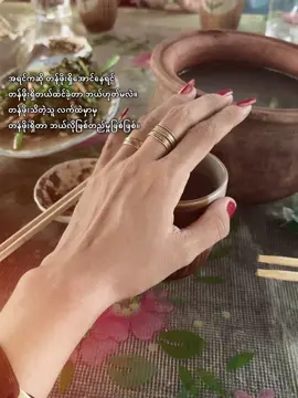 #CapCut #ခါးတယ်ဆိုတာcoffeeရဲ့ဖြစ်တည်မူ အချိုကြိုက်တဲ့သူတွေအတွက် အံဝင်ခွင်ကျမဖြစ်ပေမယ့် အခါးကြိုက်သူ အတွက်ကတော့#😊😊 