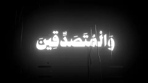 قرآن كريم #قرآن #اللهم_صلي_على_نبينا_محمد #اكسبلور #صلي_علي_النبي_محمد_صلي_الله_عليه_وسلم #الحمدلله_على_كل_حال #قرآن_كريم_راحة_نفسية