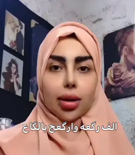 اني اذا تعاركت😂😂😂😂#aquadulu #buaety#explorepagemagic #الشعب_الصيني_ماله_حل😂😂🏃🏻‍♀️معكم 
