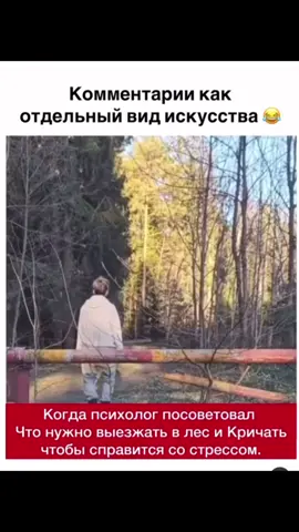 #смешно #коментарии #ржака 