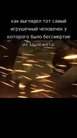 я к просто не хотел что бы он погиб #мем #прикол #детство #игрушки #детскиеигрушки #легочеловечек #детствонастольгия #мемы #приколы #вархаммер #вх40к #вархаммер40000 #ультрамарины #рил #рел #реал #реально #пов #жиза #было #космодесант #рек #реки #врек #вреки #рекпж #рекипж #врекпж #врекипж #рекомендации #тт #тикток #актив #активпж #fyp #fypage #fypシ #fypageシ #meme #memecut #rofl #lmao #wh40k #warhammer #warhammer40000 