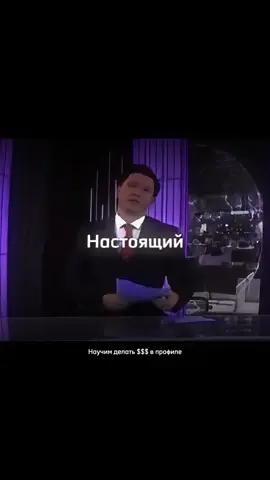 обучение в профиле