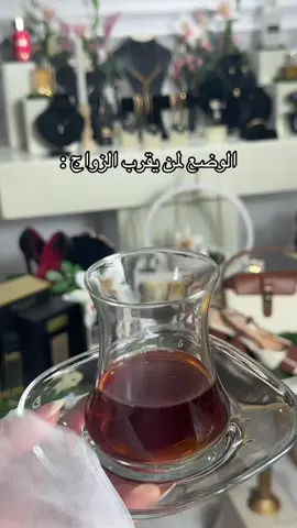 #fyp #Love #fypシ #عروسه #عروس 