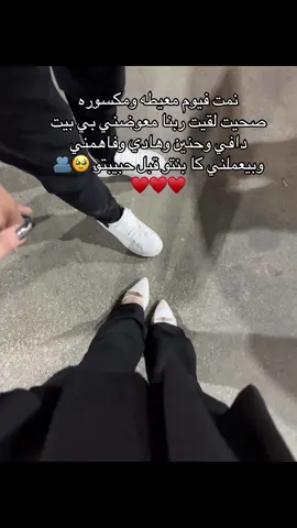 @mohielarbey 