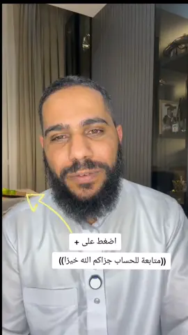 محمود الحسنات #محمود_الحسنات #القران_الكريم 