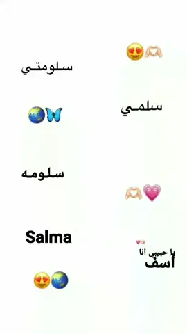 سلومتيييي😭💗#yyyyyyyyyyyyyyyyyy 