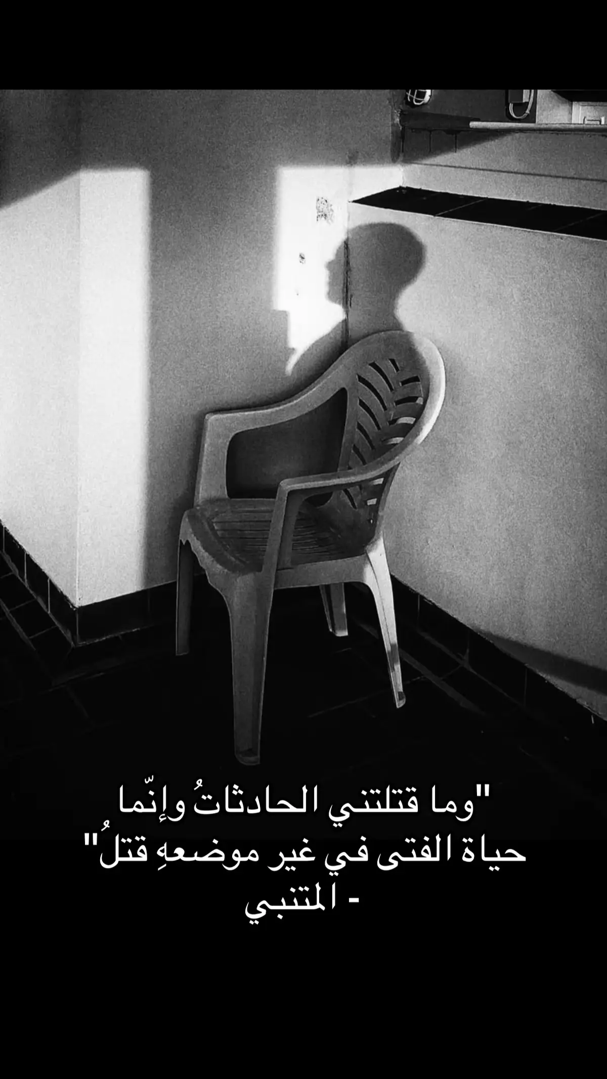 #آخر_النبلاء 