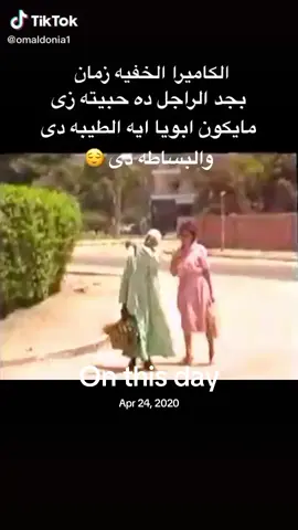 #onthisday