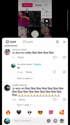 #viral #for ##foryou #tiktok ##viewhacker6t9 #fyppppppppppppppppppppppp #foryou_tktok_viral_video_tiktok 