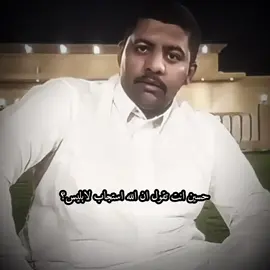 كيف استجاب الله لابليس #حسين_السرحان #اكسبلورexplore#fyp  @حسين السرحان🇸🇦 