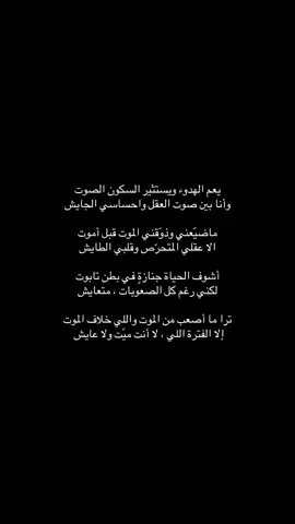 #💔😔 #شعر #viral #📿 