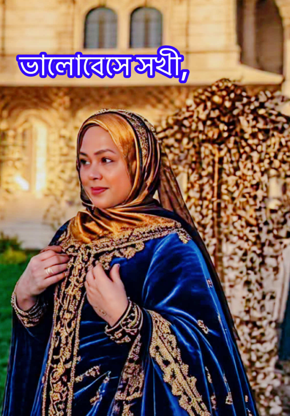 তোমায় ভালোবাসি কি-না, সেটা হয়তো শব্দে বলা যাবে না কখনোই, তবে তোমার নামটা আমার নিঃশ্বাসে মিশে গেছে নিরবে, চিরকাল।@ মুকুল হক 💝💝