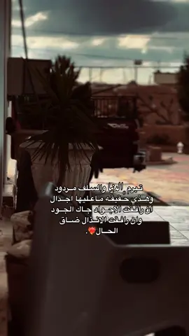 #❤️‍🔥 #الشرق #البيضاء_الجبل_الاخضر #❤️ #اجدابيا #ليبيا 