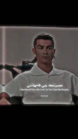 رونالدو اسلم🤯😱😱 #رونالدو  رونالدو بيقرا قرأن  #الدون_🇵🇹🔥cr7 #fyp #foryou #capcut #foryoupage #tiktok #trending #قرآن_كريم☪️ #ahmedselim5905 #onthisday #ronaldo #messi 