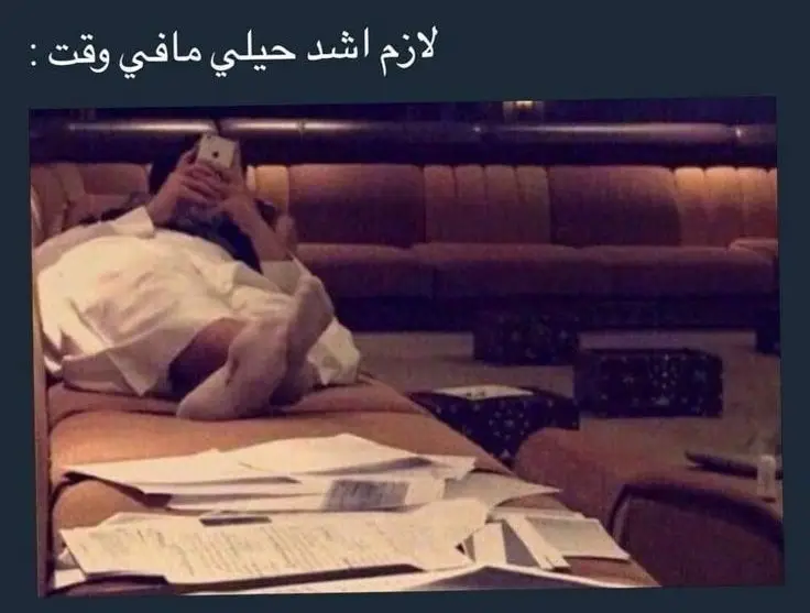 #دراسه #دراسه_اونلاين #دراسة #دراسة #دراسة_عن_بعد #دراسة_جدوى #طلاب #طلاب_الجامعات #طلاب_السادس #طلاب_العراق #طلابي_الاحبهم❤ #الثالث #الثالث_متوسط #الثالث_المتوسط #الثالث_متوسط_ماله_حل😂😂 