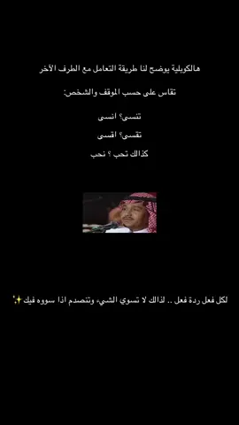 #محمد_عبده #fyp 