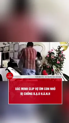 Theo nội dung trong clip, người vợ đang ẵm con nhỏ trên tay nhưng chồng liên tục c.h.ử.i vợ. Rồi dùng tay, cùi chỏ đ.á.n.h vào mặt, vào đầu. #vtvtimes #vtvonline #vtvonair #news #tintuc #thoisu #longan #baohanh #chongdanhvo 