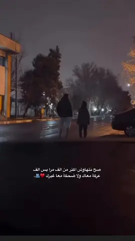 #صح #من #نتهاوش #اكتر #من #الف #😂😂😂 #مره ,ًلخطيبي,ًوحبيب,ًالروح❤️🫂#fypシ #fypシ゚viral #gyiuu #المانيا🇩🇪 #Usa #اللقاء #يارب❤️ #المسافات_لا_تعيق_الحب💪❤ 