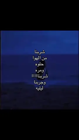 شربنا من الهوا #محمد_عبده #فنان_العرب #صباح #صباحيات #اكسبلور_تيك_توك #ترند_تيك_توك #foryoupage #f #fyp #fyppppppppppppppppppppppp #football #explore #explor #ecuador #tiktok #trending #tiktokindia #capcut #الانتشار_السريع #الرياض #ابها 