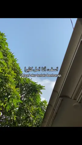 #syair #syairarab #syaircinta #katakataarabic🇸🇦🥀 #arabicsong #arabicquotes #arabicviral #arabicsad #foryoupage❤️❤️ #fypage 