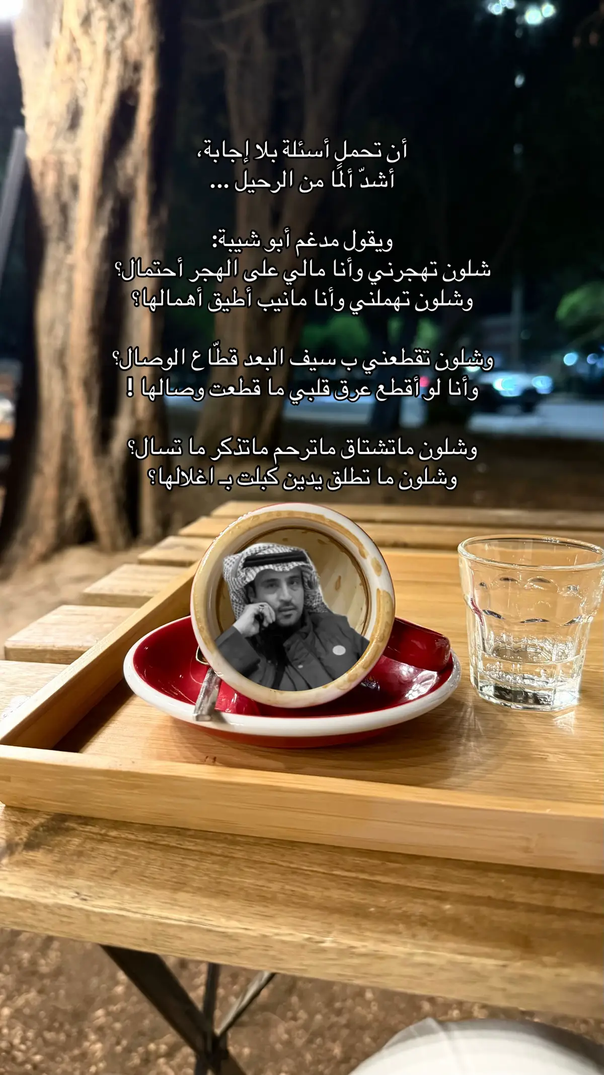 وششششلون؟؟؟! #explore #مدغم_ابو_شيبه 