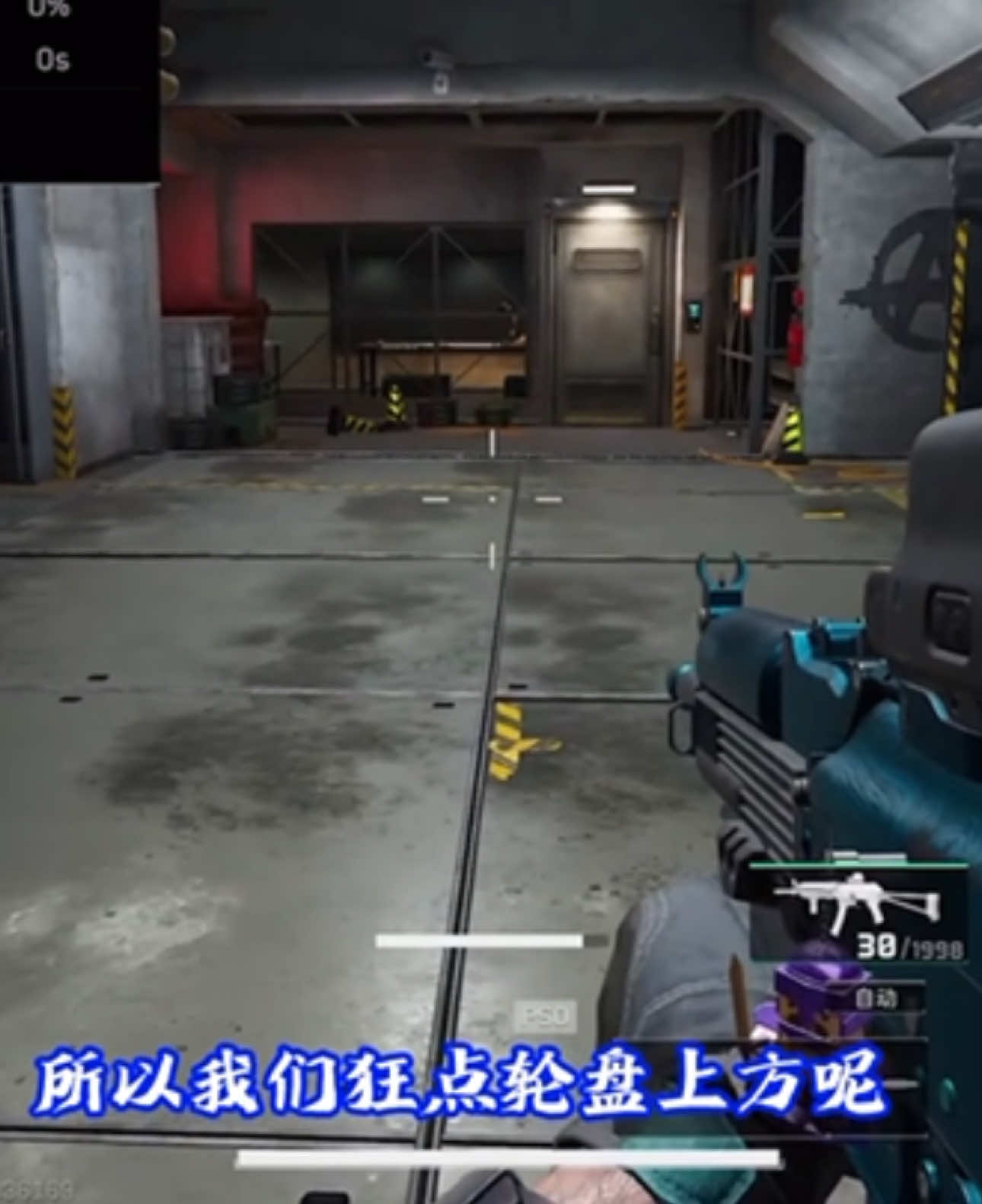 #Garena三角洲行動 #兩洞洞洞三角洲行動 
