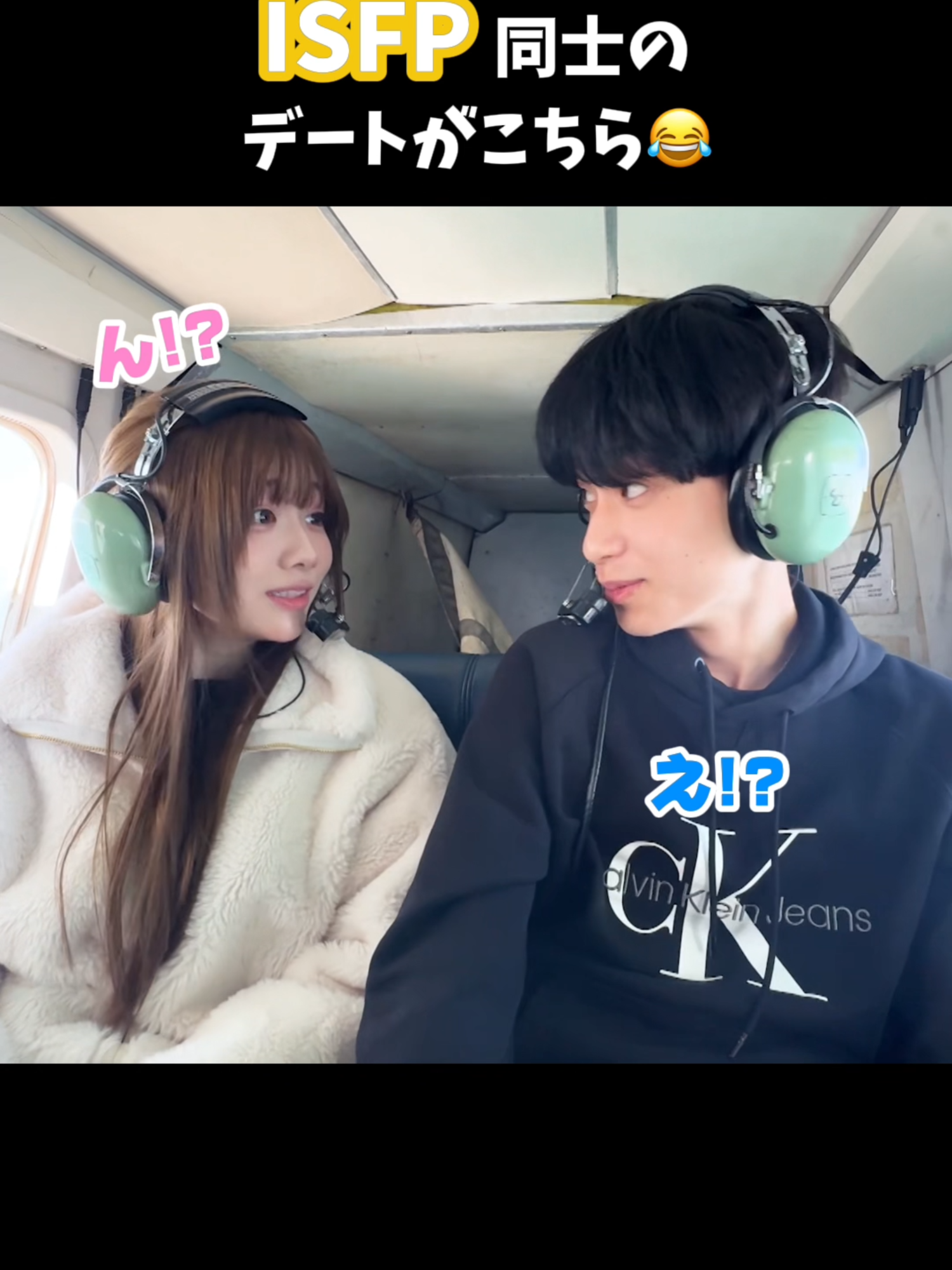 好きになる人続出中⚠️ 天然すぎる美少女👱🏻‍♀️ #今日好き #ニュージーランド編 #ABEMA で無料配信中📺🌸 #高校生 #恋愛 #ニュージーランド  @miii.500@yuya_otsuru_