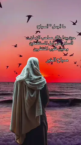 #اقوال_وحكم_الامام_علي_عليه_الاسلام #الامام_الصادق_عليه_السلام #اللهم_صل_على_محمد_وآل_محمد #الامام_علي_بن_أبي_طالب_؏💙🔥 