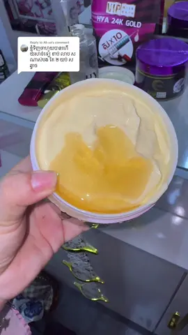 Replying to @Ah sa  សាច់ទ្បេសុទ្ធរបស់Pichy #pichyx10vipវីតាមីនថ្នាំចាក់សស្លេក 