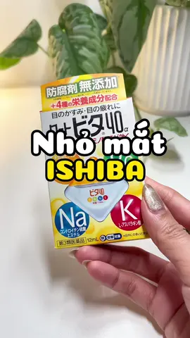 Mắt hay bị khô, đỏ, mỏi mắt nên bổ sung vitamin cho mắt nhen #thuocnhomat #vitaminchomat #nhomatnhatban #ishiba #moimat #annieriviu 