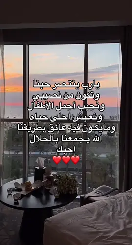 #ام_سنّد♡ #ابو_سنّد♡ #حَكيّ #fyp #explore #viral #fy #اللهم_اجعله_من_نصيبي 