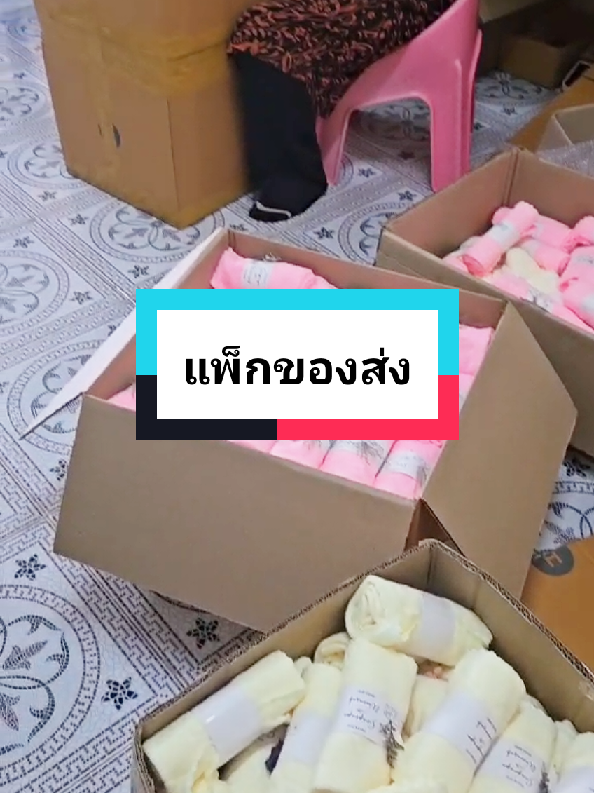 จัดส่งทุกวัน สินค้ารีบเร่ง กดตะกร้าวันนี้ พรุ่งนี้ส่ง ทันใจสุด #งานแต่ง #งานแต่งงาน #ของชําร่วยงานแต่ง #ของชําร่วย 