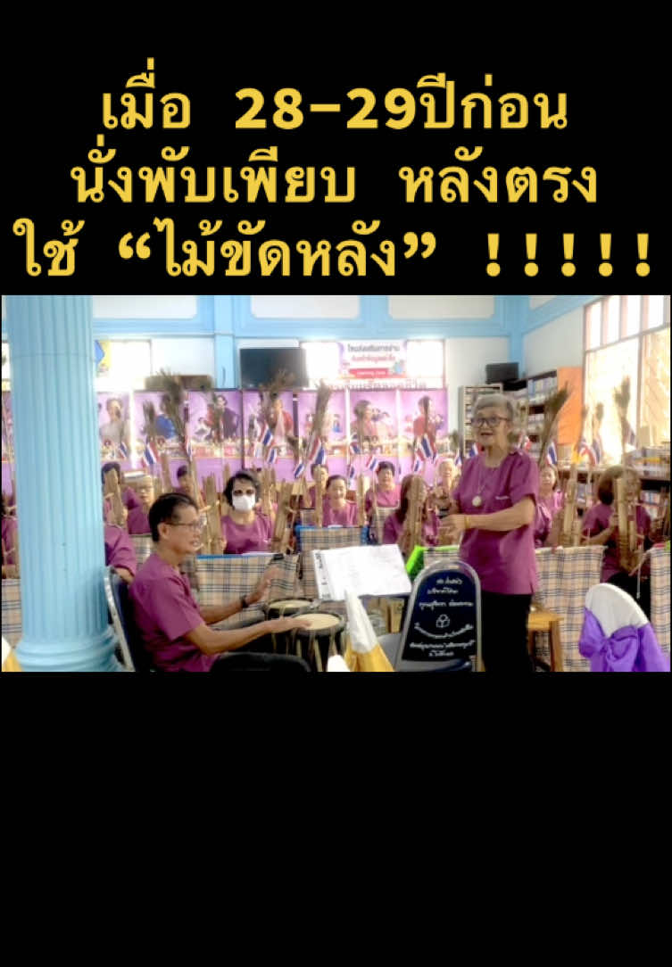 สมัยนี้ ยังฝึกอยู่มั้ยค่า ☺️  🌸🌸🌸🌸🌸🌸🌸🌸🌸🌸🌸 ….มุกธิดา   จักรอที่เดิม ไม่ว่ากาล จะนาน เท่าใด #ขนมไทย #ดนตรีไทย #คาเฟ่ #มุกธิดา #viral #thailand #ระนาด #จะเข้ #ซออู้ #ซอด้วง #ขิม #ของฝาก #ขนมมงคล #ขนมแจก #เซ็ทของฝาก #ขนมงานบุญ #ขนมทำบุญ #ขนมโรงทาน #ของชำร่วย #ของขวัญ 