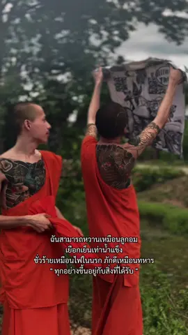 สิกขังปัจจักขามิ คิหิติ มัง ธาเรถะ.🙏🏻🪷 ข้าพเจ้าขอลาสิกขาขอท่าน (ทั้งหลาย) จงจำข้าพเจ้าไว้ว่าเป็นคฤหัสถ์ออกมาครองเรือน🙏🏻😊                       #วัยรุ่นดอนยาง #เพชรบุรีบ้านเรา🌴 