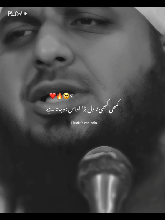 #peerajmalrazaqadribayan #peerajmalrazaqadristatus #peerajmalrazaqadri #peerajmal #faizan_editx88 