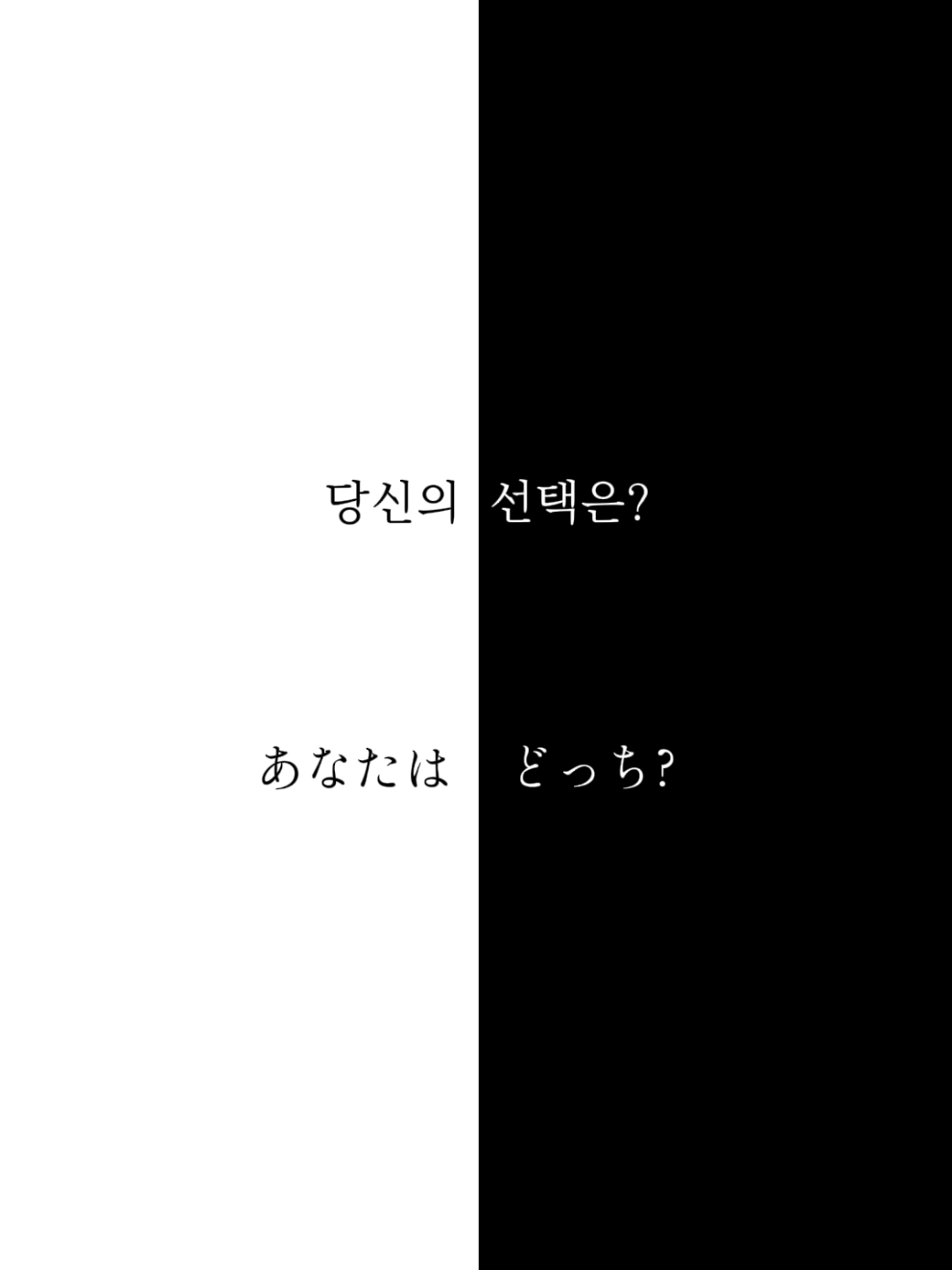 사랑 or 돈 #더빙 #일본어 #voice #중저음 #미성 #1인2역 #추천 #추천떠라 #추천추천추천추천추천추천추천추천추천추천 