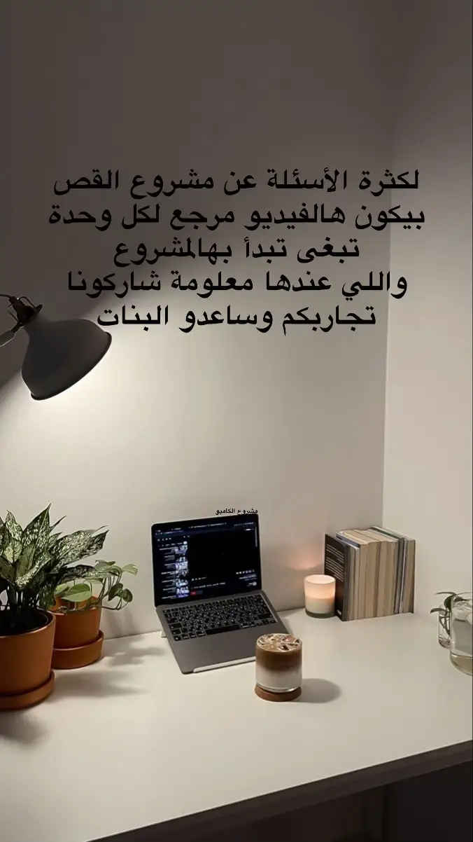 #كاميو #كريكت #كريكت_ميكر #حصيرة #استقبال_مواليد #توزيعات_المدينة 