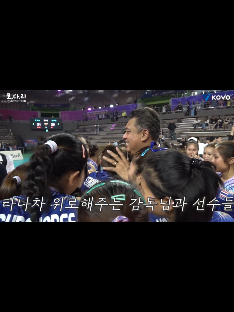 คุณยายคงภูมิใจในตัวกัปตันโมเมมากนะคะ น้องเก่งและแข็งเกร่งมากค่ะ❤️ #วอลเลย์บอลหญิง #วอลเลย์บอล #นักวอลเลย์บอล #นักวอลเลย์บอลหญิงทีมชาติไทย #ทีมชาติไทย #โมเมธนัชชา #ธนัชชาสุขสด #โค้ชอ๊อด 