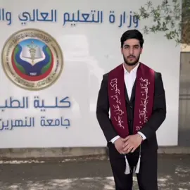 رحلة ال6سنوات بثواني  The end💔❤️‍🩹 #graduation #viral #memories #fy #طب #explore 