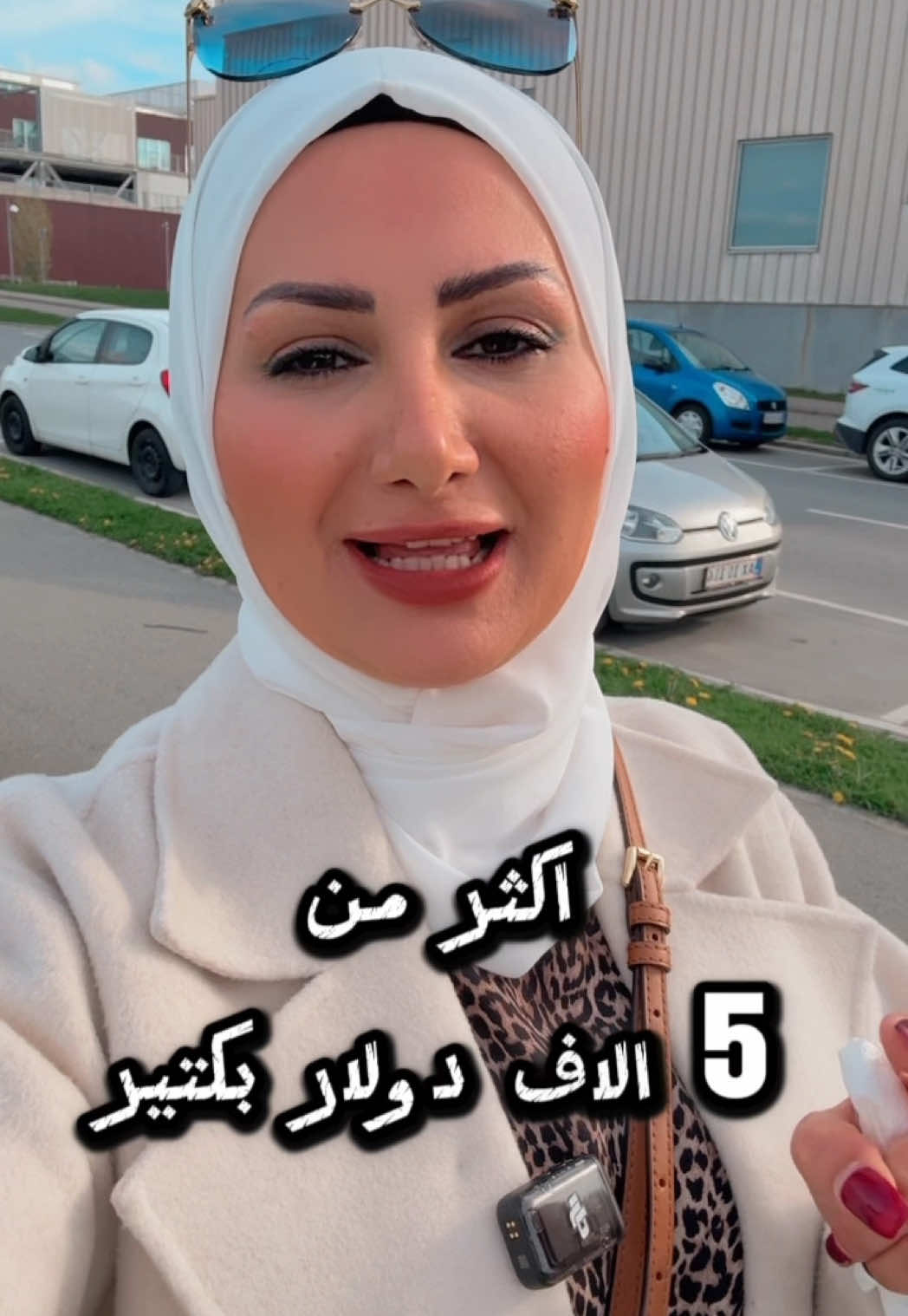 كنت بقدر أستنى لحد 2030 لحتى أتوظف إذا كنت محظوظة، بس كوني محجبة وبلا لغة قوية… الاحتمال كان أضعف. اخترت أختصر الطريق، ومن 2023 صار دخلي الشهري 5000 دولار على الأقل من الشغل الأونلاين. القرار بإيدك: وين بتحب تحط وقتك وجهدك